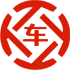 双清昇腾云汽车抵押贷款公司 